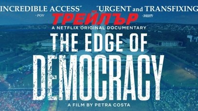 the.edge_.of_.democracy.netflix.docu_
