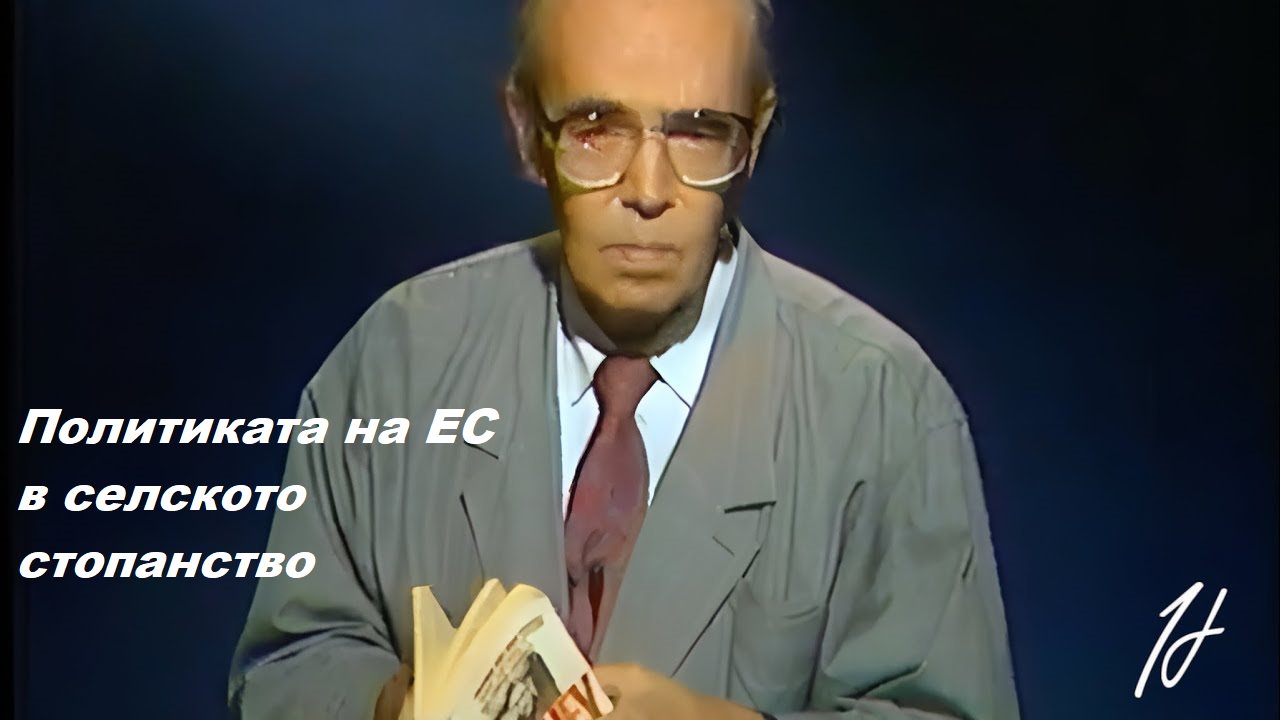 EU